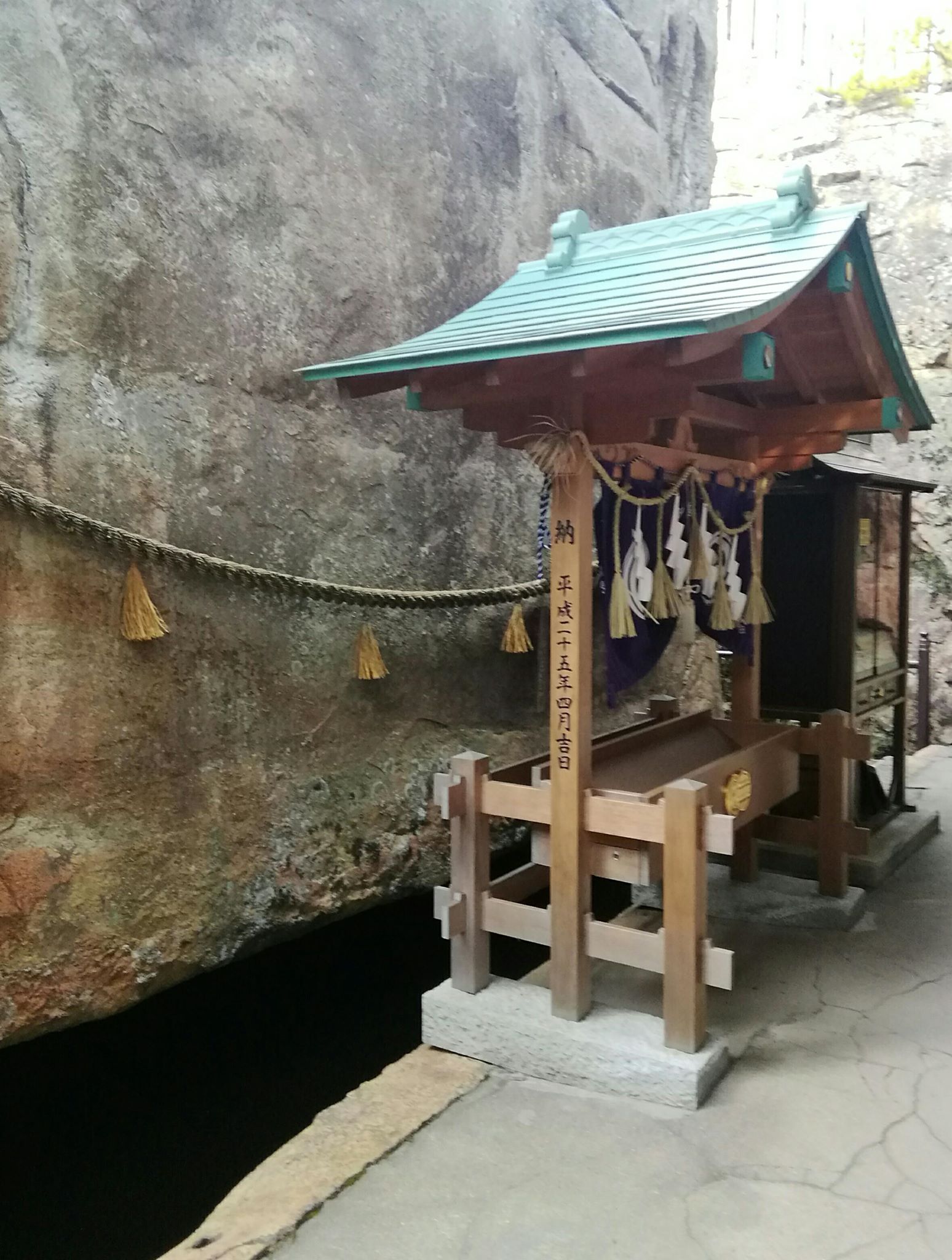 生石神社6