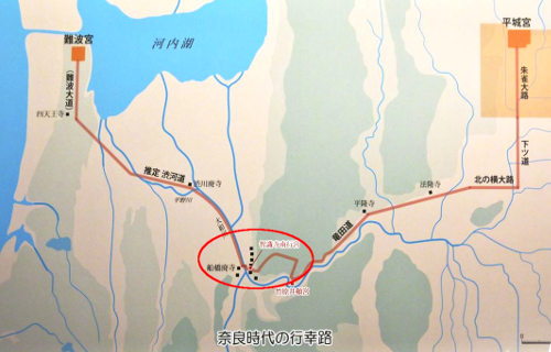 中河内・柏原地方は奈良時代、交通の要所